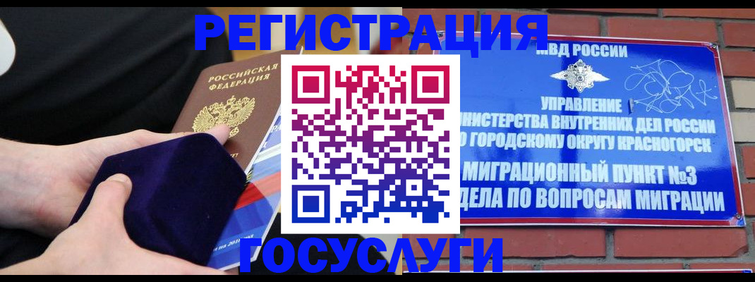 прописка в квартире в Чистополье
